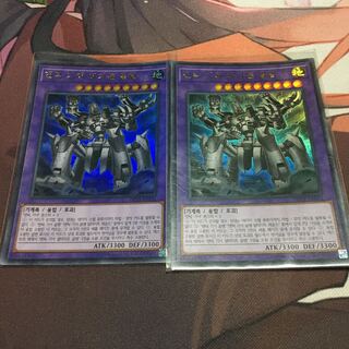 【韓国】　古代の機械超巨人 ウルトラレア