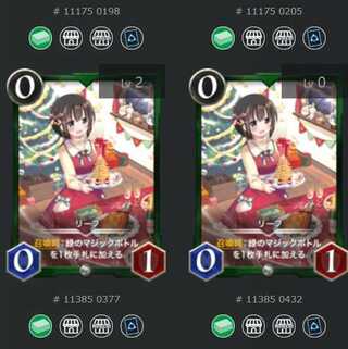 リーフ ２枚セット