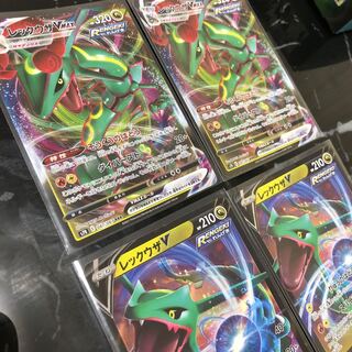 レックウザVMAXレックウザV  セット！