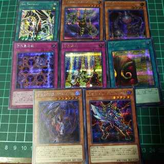 Yu-Gi-Oh! Legecollet Secret, in bulk, 444 yen