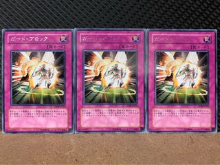 Popotan] Yu-Gi-Oh! 6256 Defense Draw 3 rare