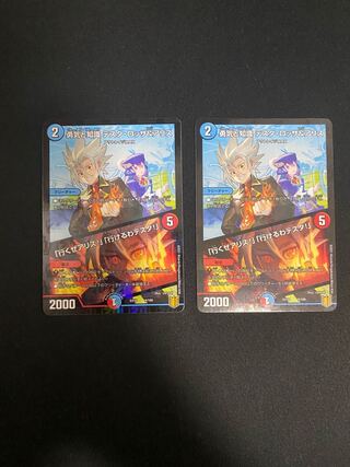 勇気と知識 テスタ・ロッサ&アリス｜「行くぜアリス!」「行けるわテスタ!」