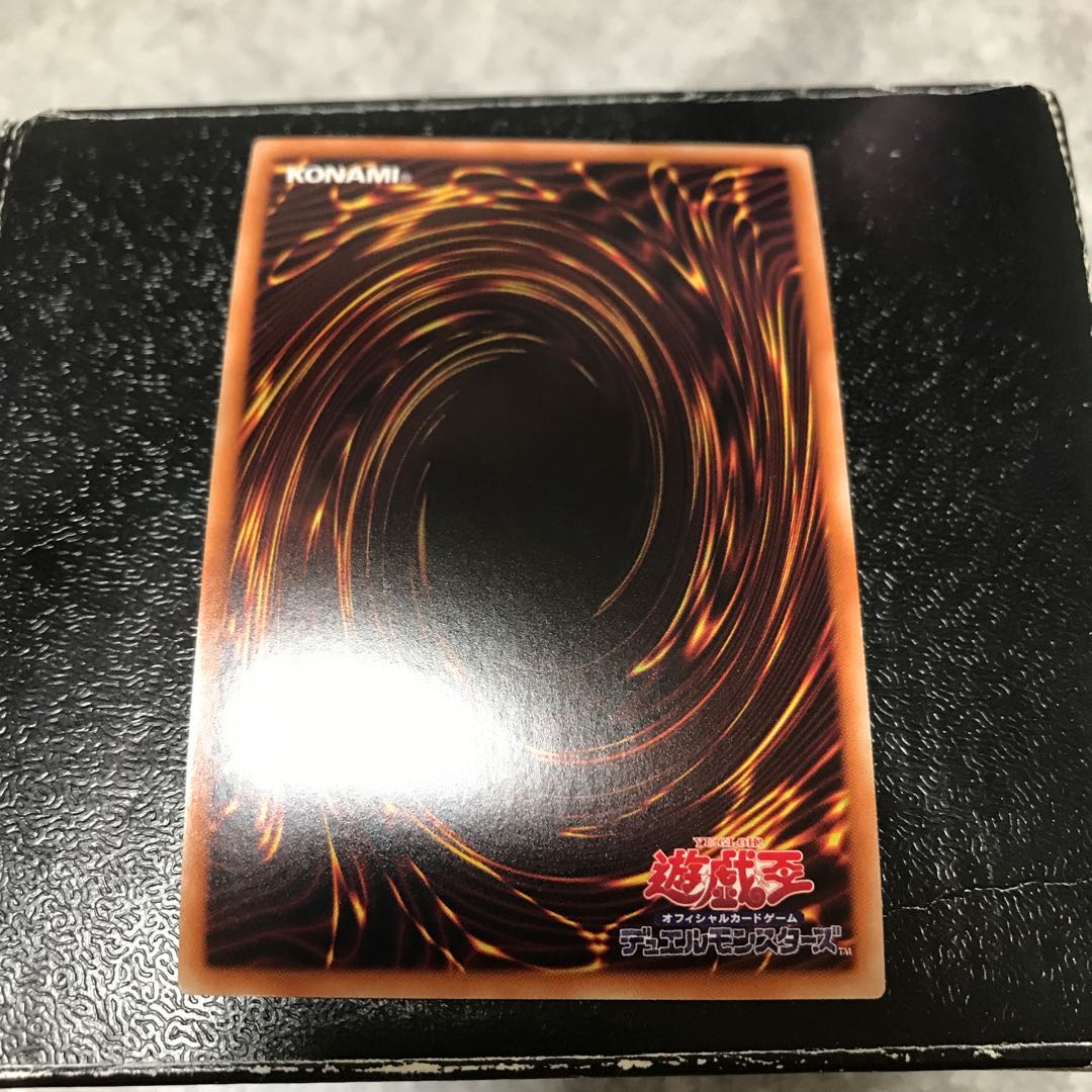 シューティング・セイヴァー・スター・ドラゴン ウルトラレア