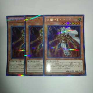 守護神官マハード パラレル ウルトレレア