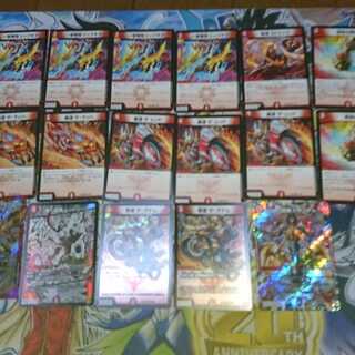 格安      赤単レッドゾーンパーツ 1枚