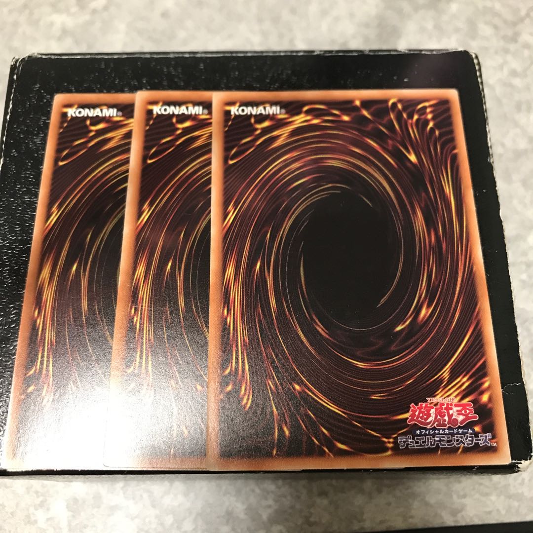 星遺物に眠る深層 レア3枚