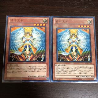 オネスト ノーマル