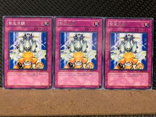 【ぽぽたん】遊戯王 51 緊急同調 3枚 レア