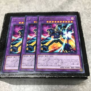 古代の機械混沌巨人 レア3枚