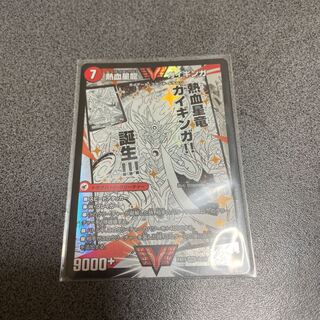 銀河大剣 ガイハート｜熱血星龍 ガイギンガ