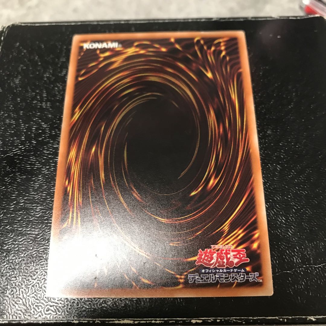 Dangerous Frightfur Nightmary Ultra Rare