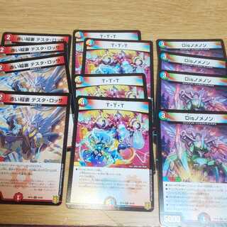 Disノメノン 赤い稲妻 テスタ・ロッサ T・T・T計12枚セット