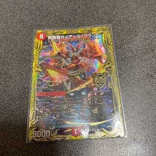 我我我ガイアール・ブランド(20thSPレア仕様)