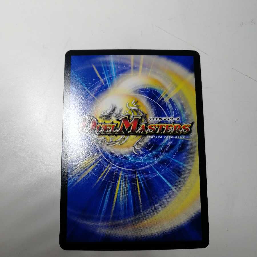 絶望と反魂と滅殺の決断(パーフェクト・ダークネス)