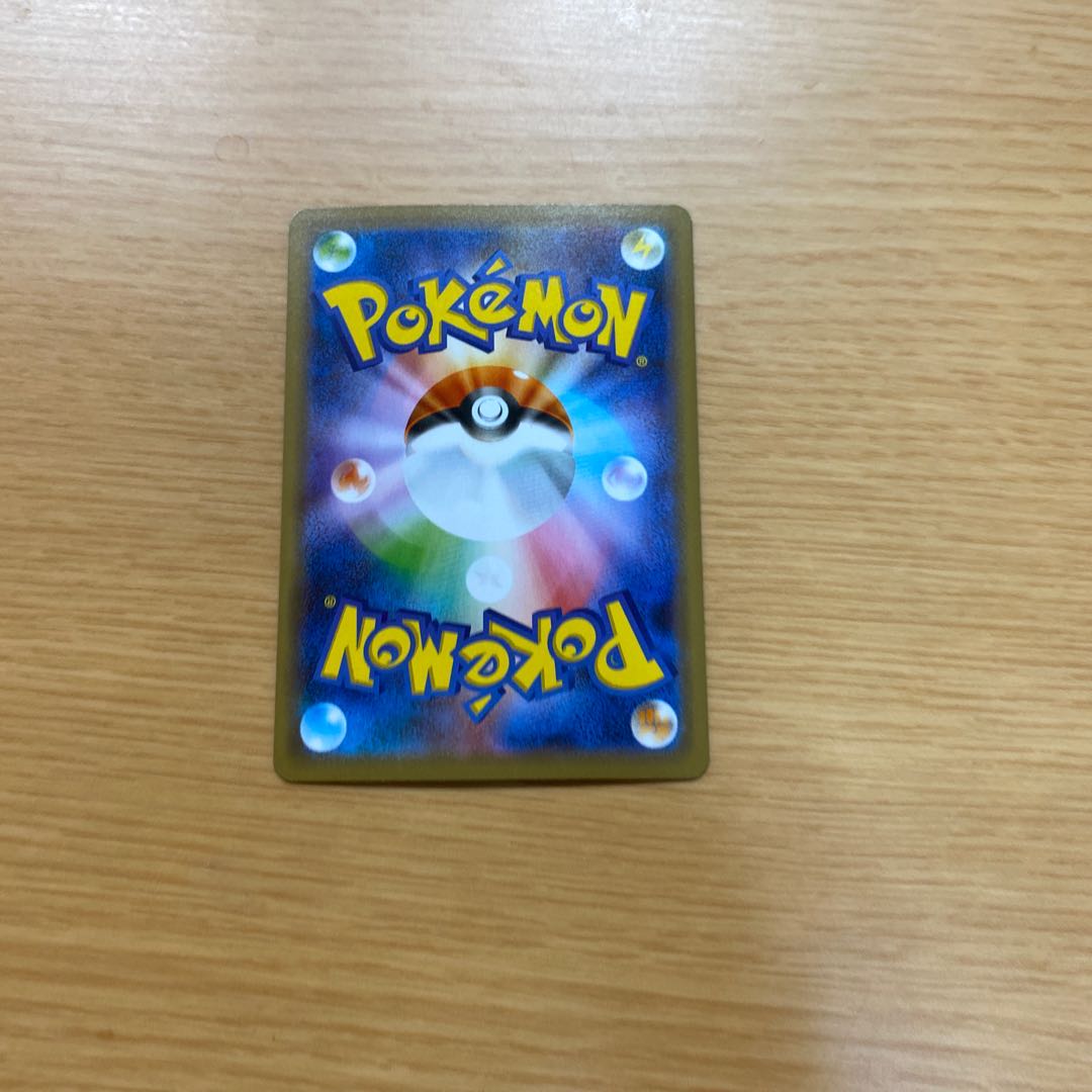 Boss's Orders (Giovanni)