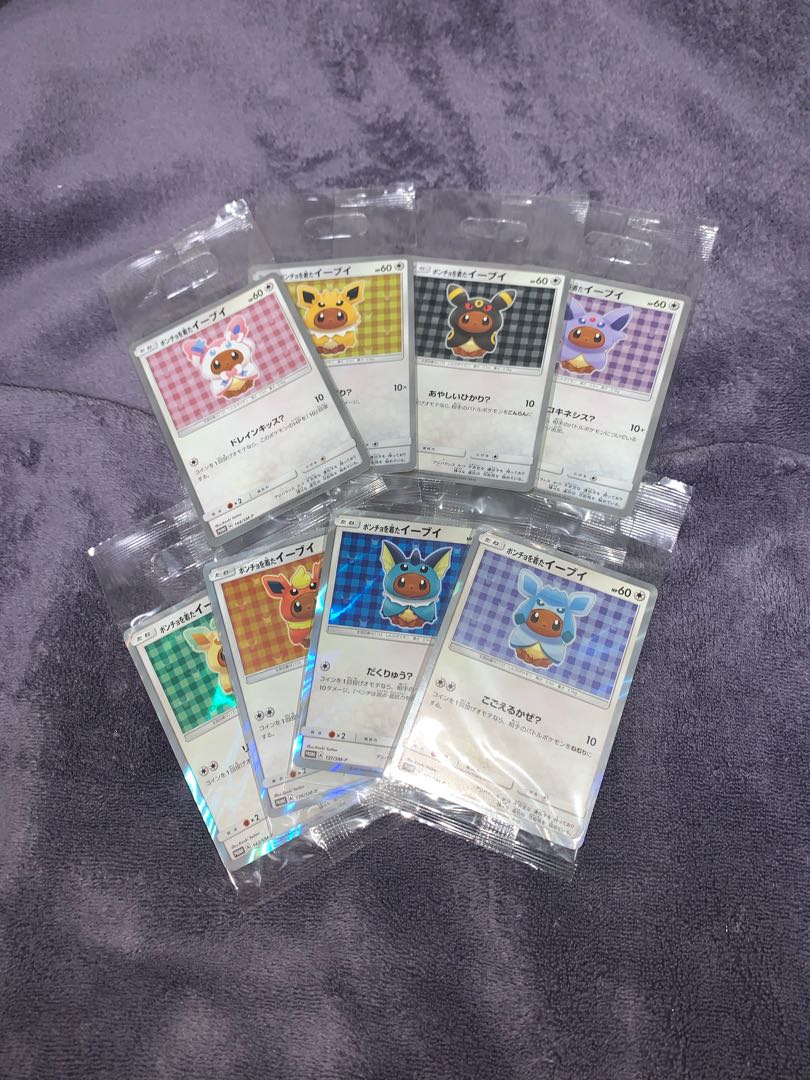 All Eevee PROMO sets in poncho (2)