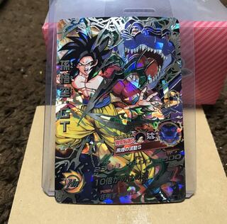 Super Dragon Ball Heroes Son Goku GT HJ3-SEC2 Black Smoke Wave S