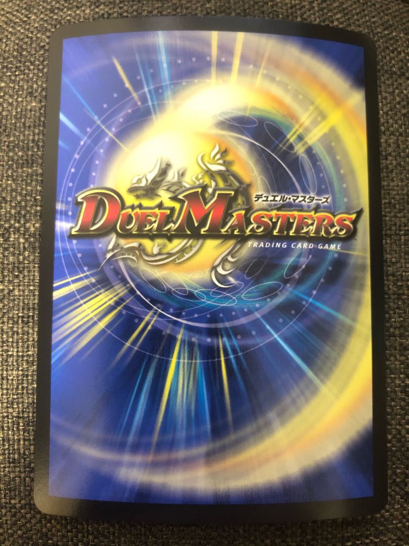 聖竜ボルシャック・ウルフェウス 2枚 あー様専用