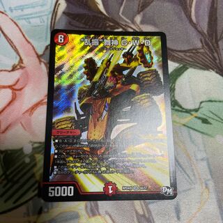 “乱振”舞神 G・W・D SR