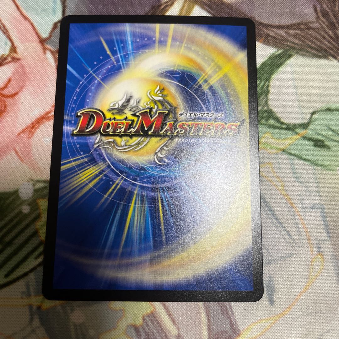 “乱振”舞神 G・W・D SR