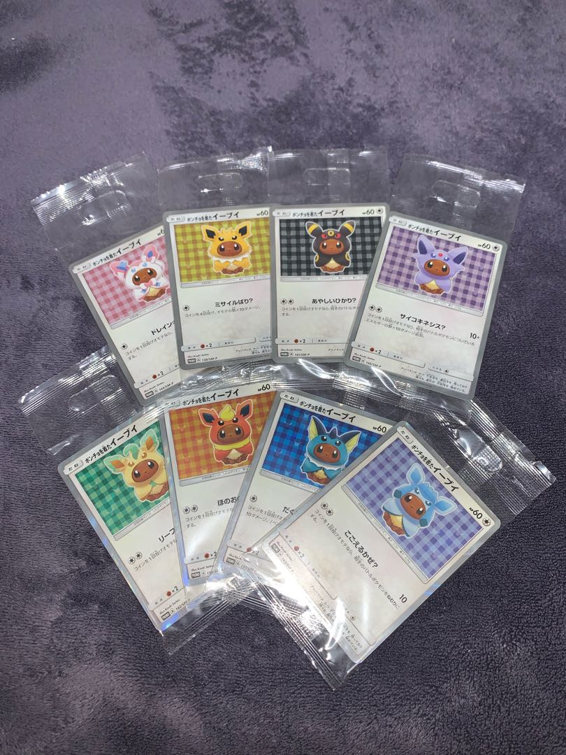 ラカス出品@買取販売強化様お取り置き商品