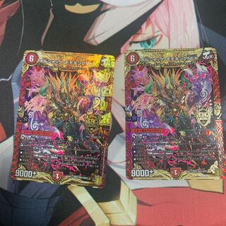 ボルシャック・モモキングNEX 2枚セット