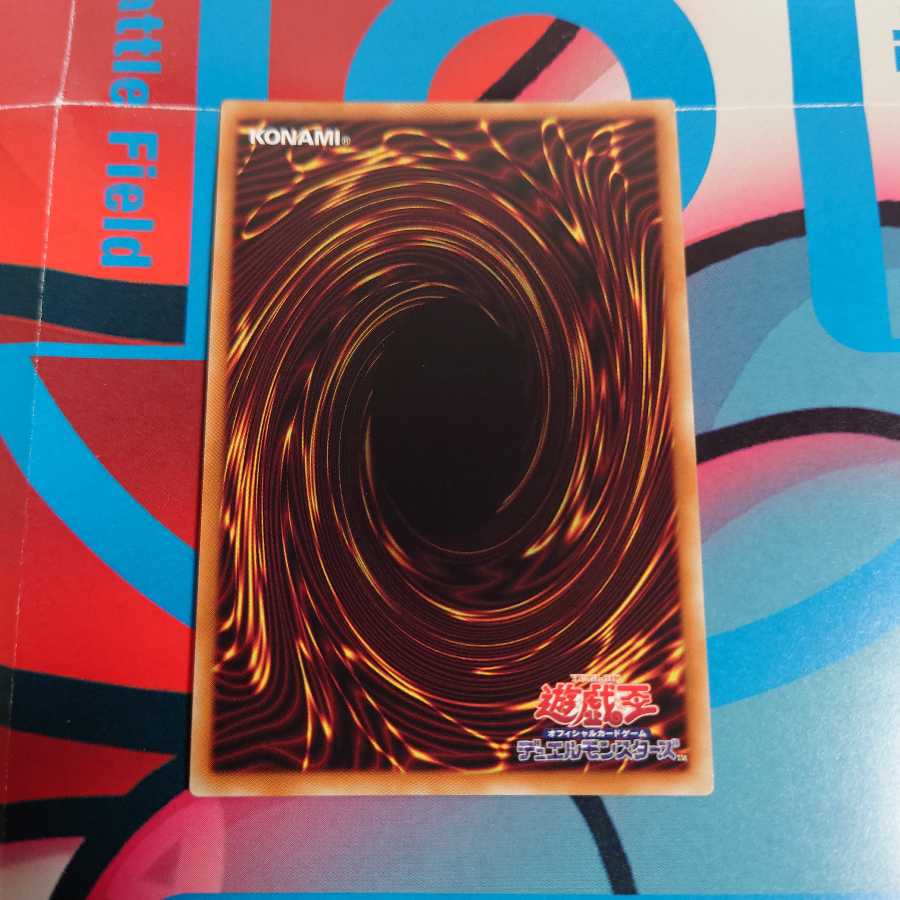 Ghost Ogre & Snow Rabbit 20th Secret Rare