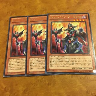 ヴァンパイア・ソーサラー レア