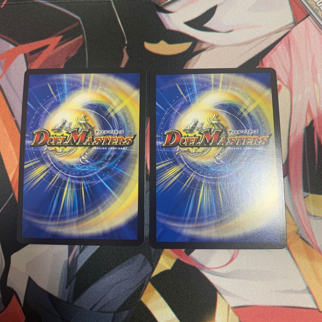 ボルメテウス・蒼炎・ドラゴン 2枚セット