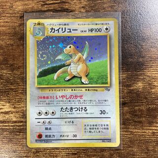 ポケモンカード 旧裏 カイリュー」の激安通販 | magi