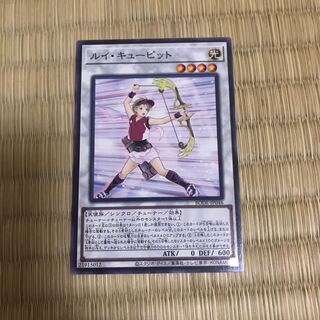 ルイ・キューピット