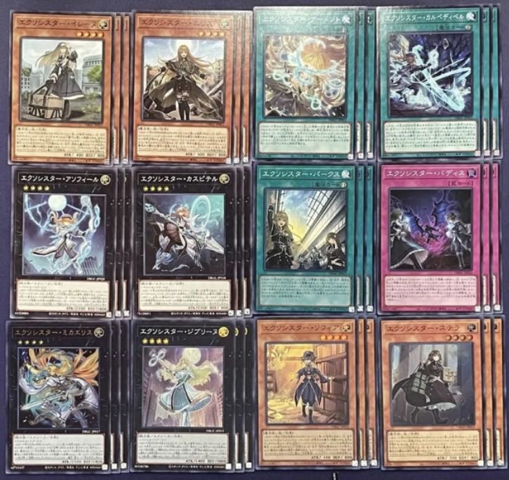 エクソシスター 各3枚 エクソシスター・ミカエリス デッキビルドパック 遊戯王