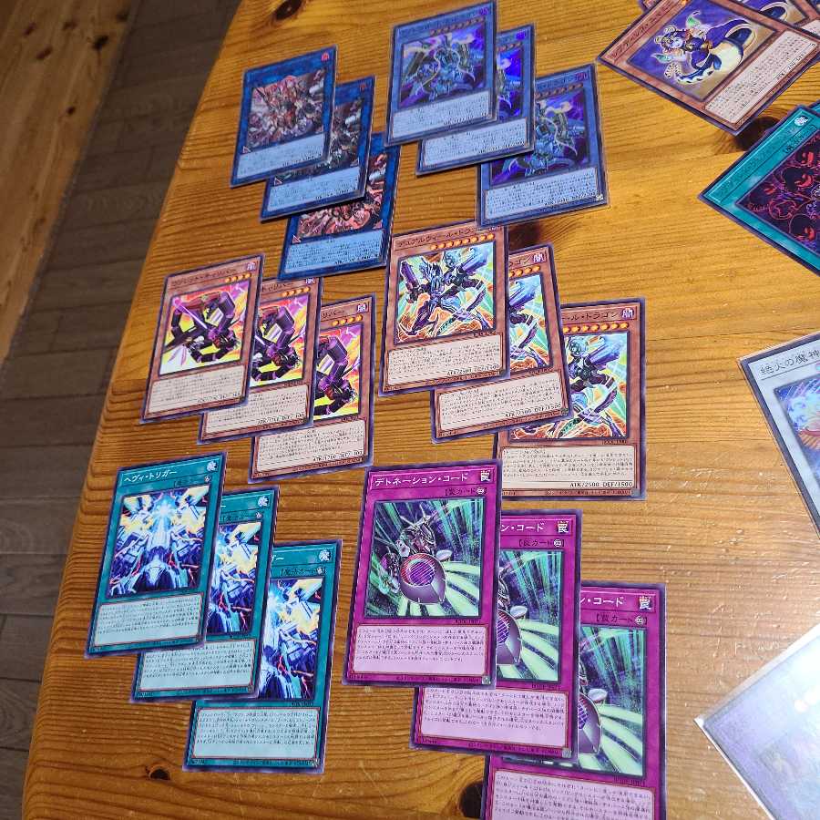 バースト・オブ・デステニー【まとめ売り】