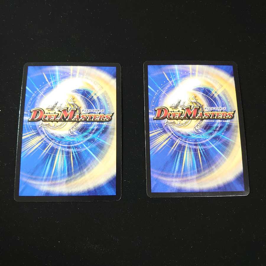 Don't Suck Now (MODE CHANGE) 2 pieces