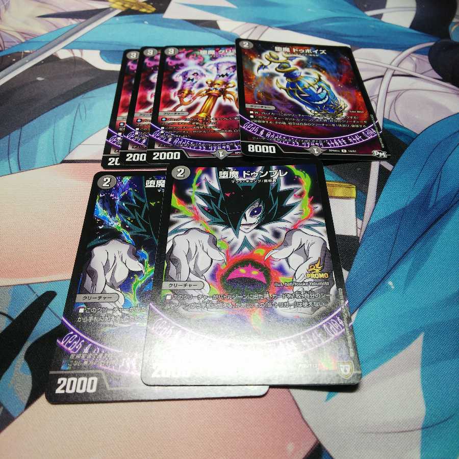 Mage tools sold in bulk