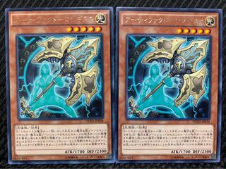 【ぽぽたん】遊戯王 3263 アーティファクト-ロンギヌス 2枚 レア