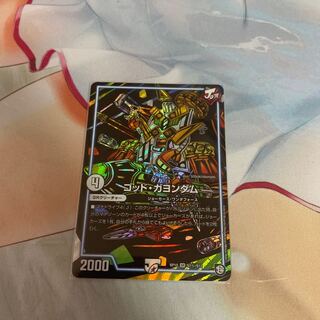 ゴッドガヨンダム