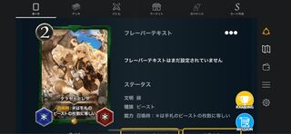 Gold タラゼドとレダ2枚セット