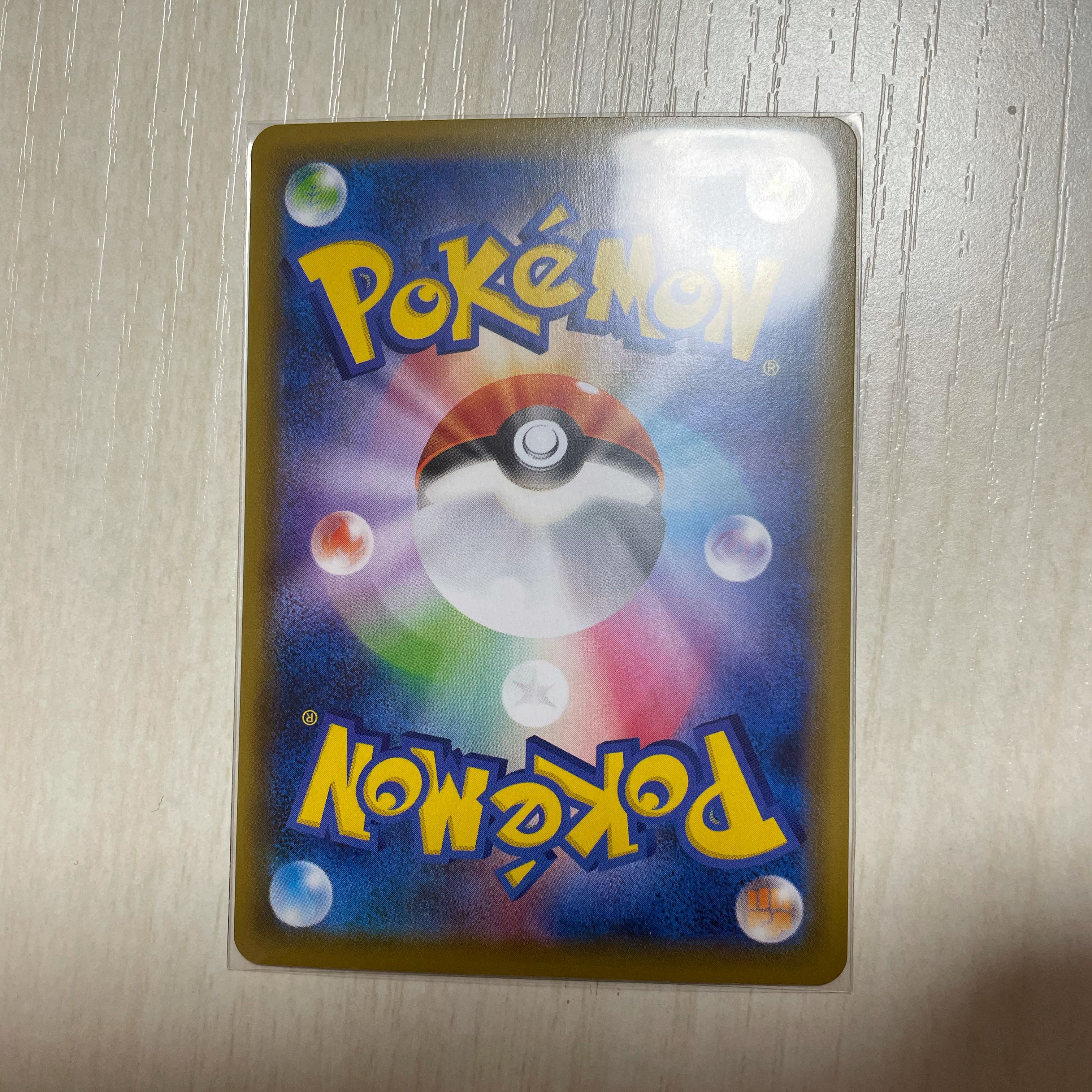 スクールボーイ SR