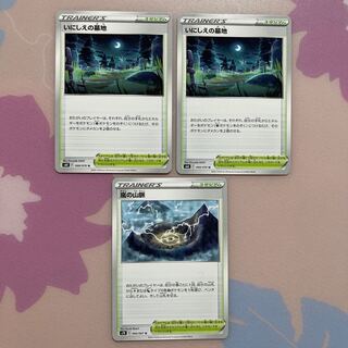 いにしえの墓地　嵐の山脈