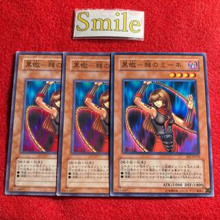 yu-king s-l400.jpg