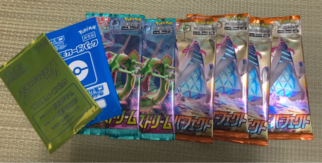 蒼空ストリーム 摩天パーフェクト プロモパック