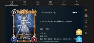 白　Gold プレミアム化 カリエル2枚セット スピリット有