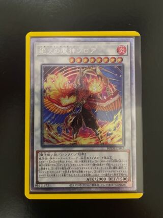 たけ様専用　絶火の魔神ゾロア プリズマティックシークレットレア　2枚