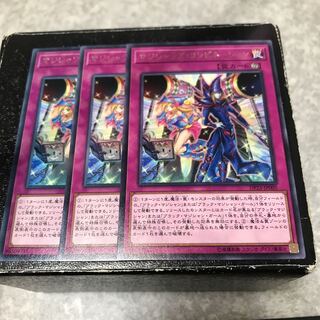 マジシャンズ・コンビネーション レア3枚