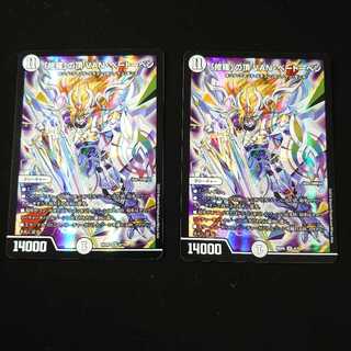 「修羅」の頂 VAN・ベートーベン　2枚