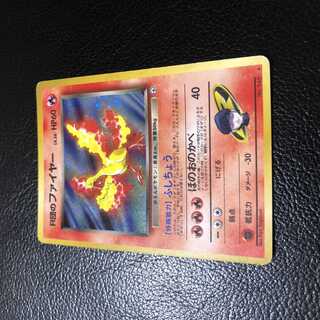 Moltres of R-Dan Rockettes Moltres Old Backside Pokémon Cards