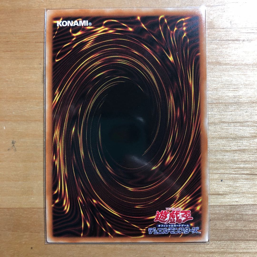 焔聖騎士-リナルド シークレット