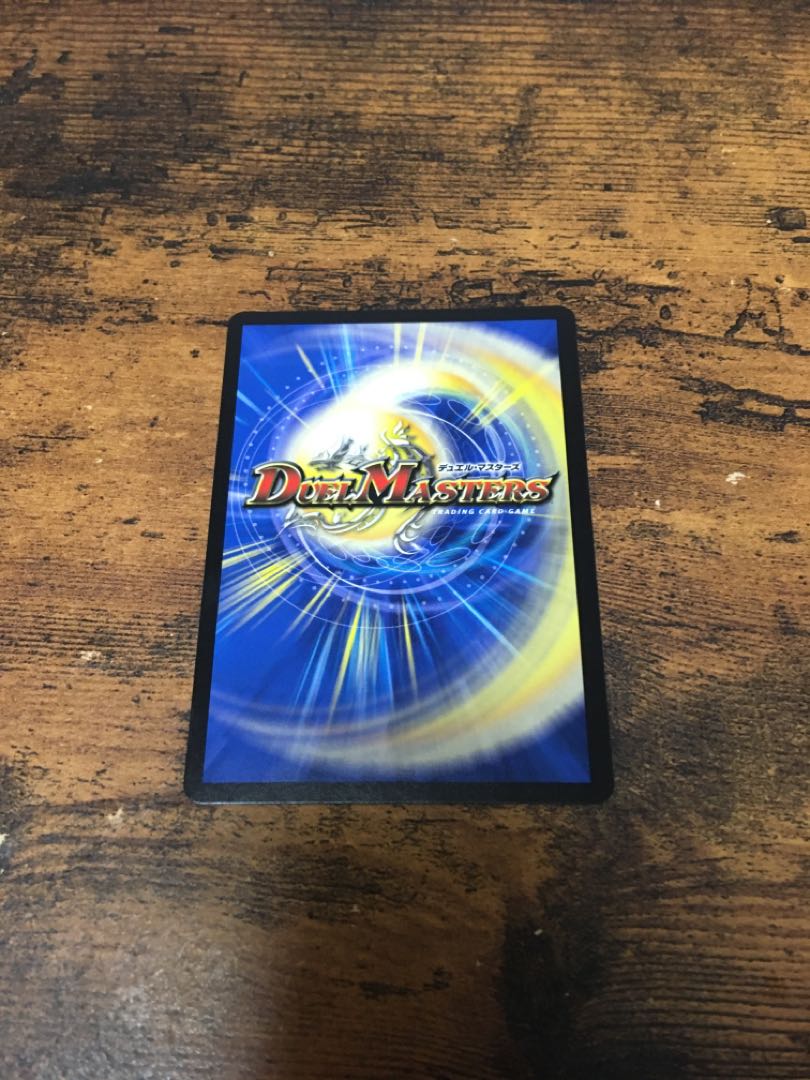 DROROOON・バックラスター SE