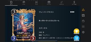 Gold プレミアム化 トリトン2枚セット